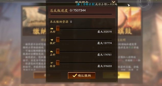 三国志战略版怎么俘虏别人步骤