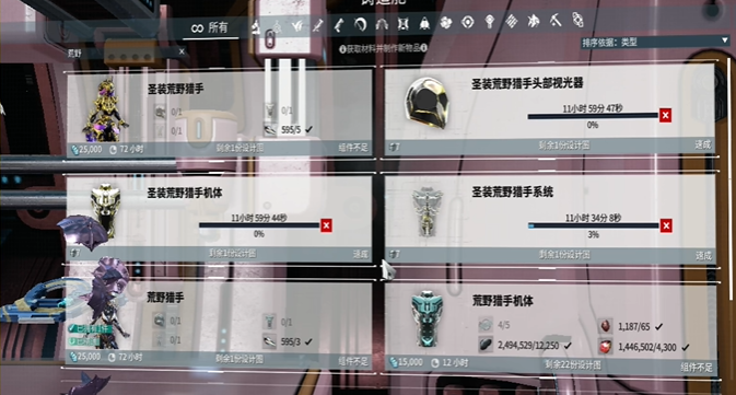 星际战甲新手怎么获得第二个战甲