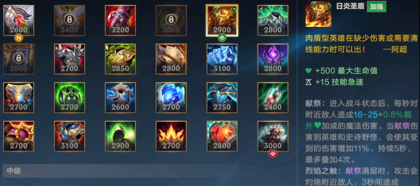 金克丝lol手游出装怎么搭配