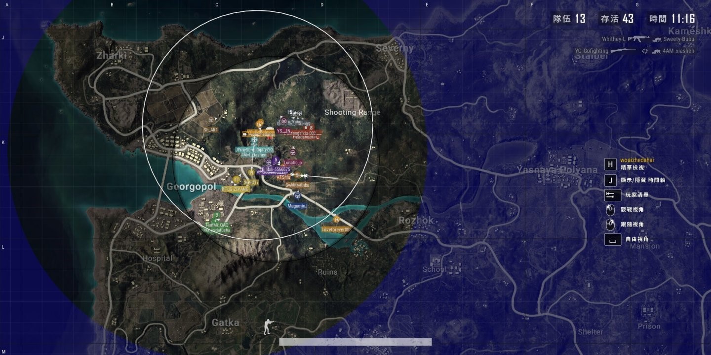 绝地求生如何判断缩小毒圈