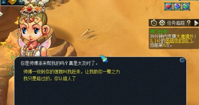 梦幻西游170如何赚钱