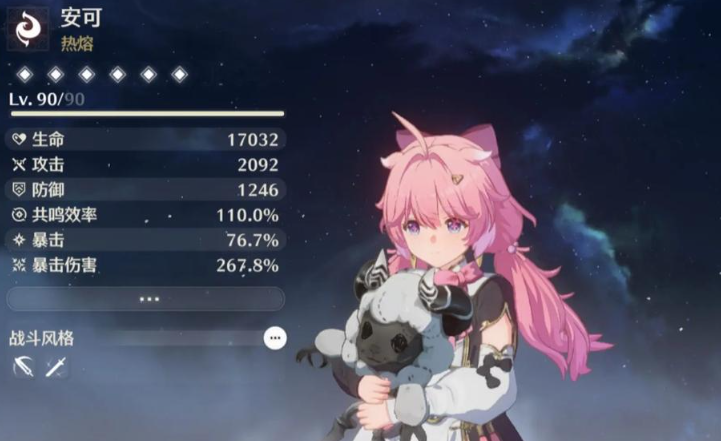 鸣潮开启棋局怎么赢