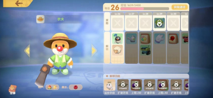 摩尔庄园的绵羊怎么获得