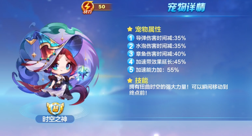 天天酷跑时空之神多人怎么玩