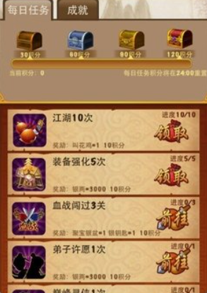 大掌门什么提升快