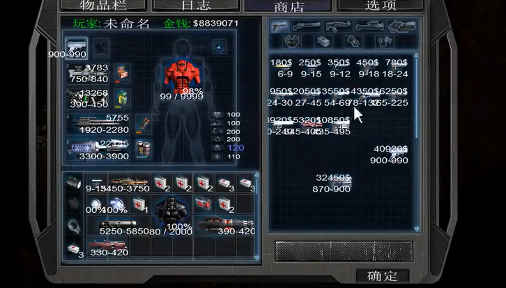 孤胆枪手2人物加点怎么选