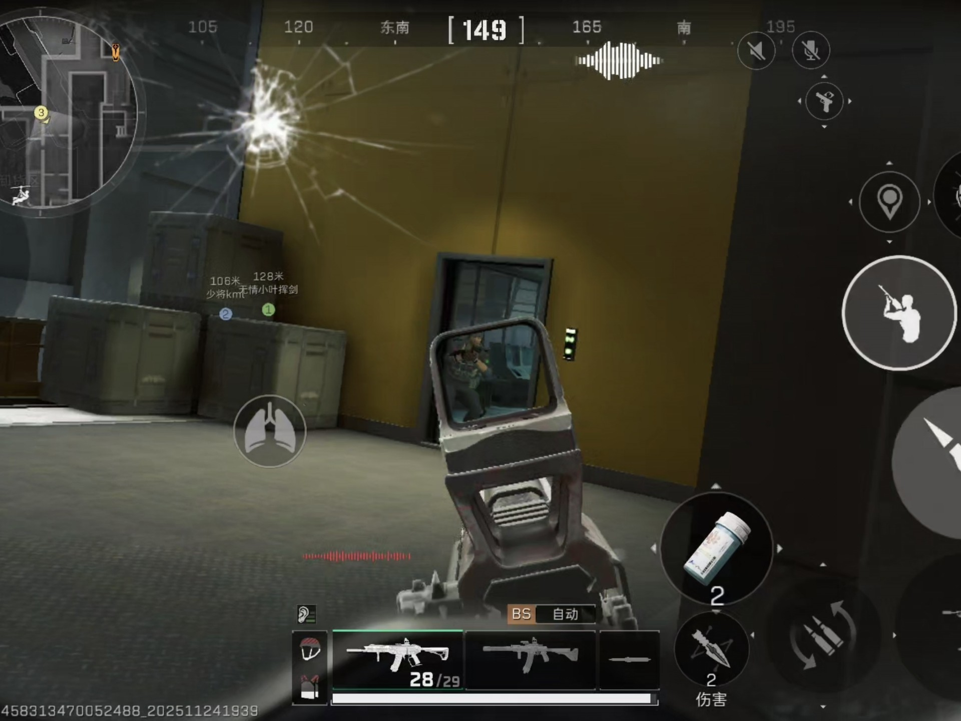 三角洲行动咖啡在哪里出