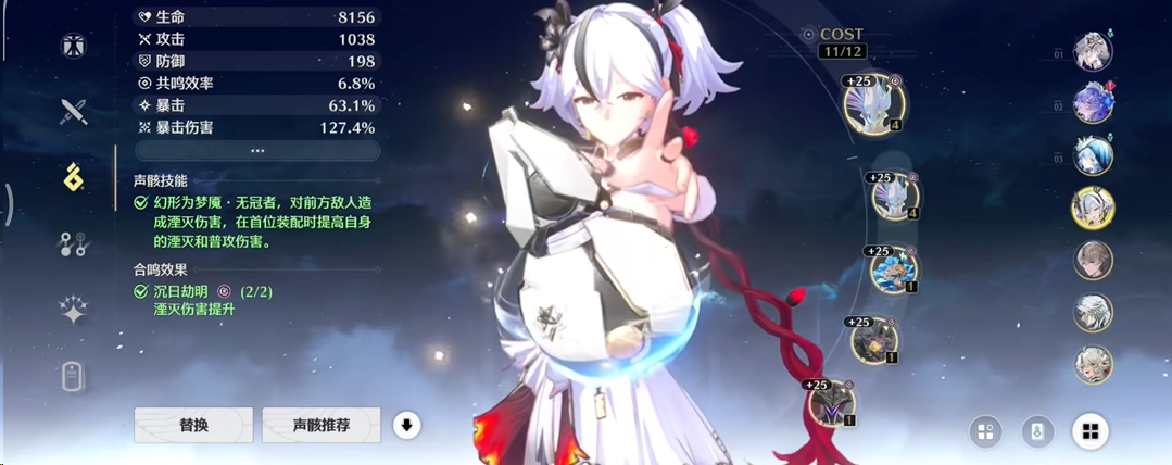 鸣潮答谢劵怎么用