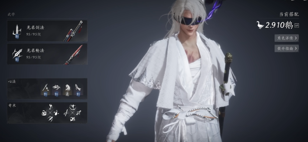 燕云十六声里长剑好用吗