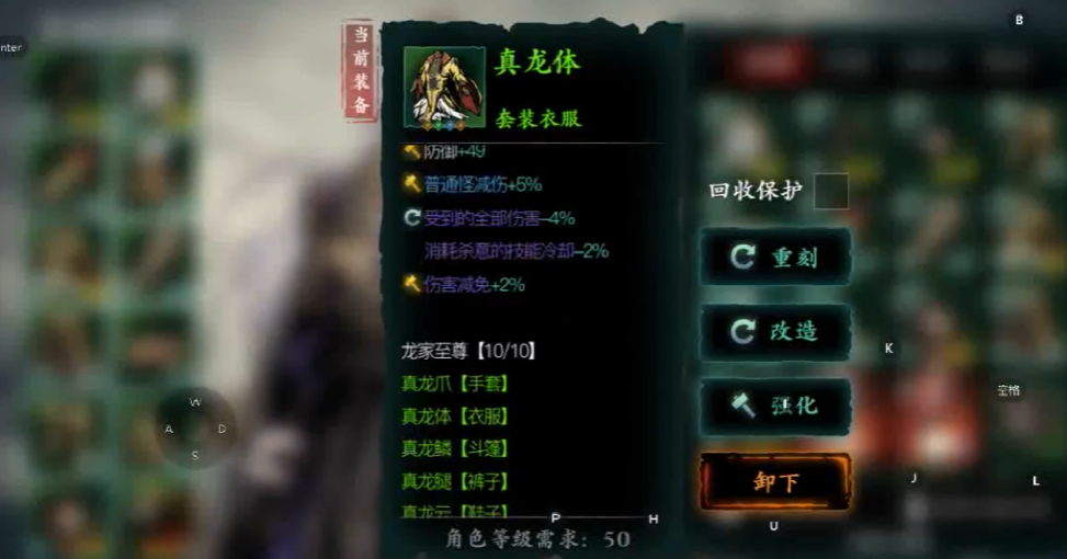 影之刃345级后怎么玩