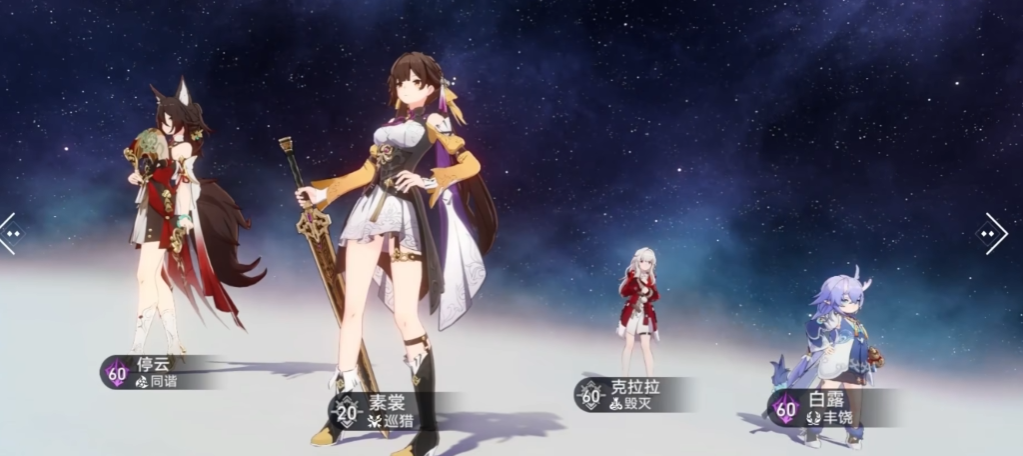 崩坏星穹铁道素裳出装与队伍搭配怎么选