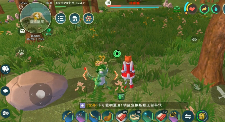 创造与魔法蜥蜴怎么抓