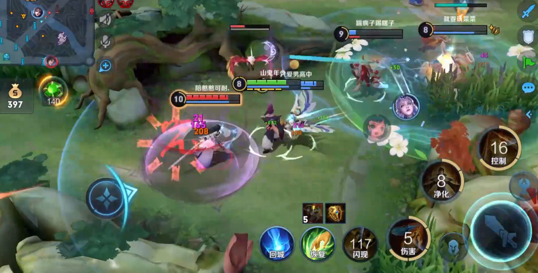 王者荣耀辅助庄周怎么出装