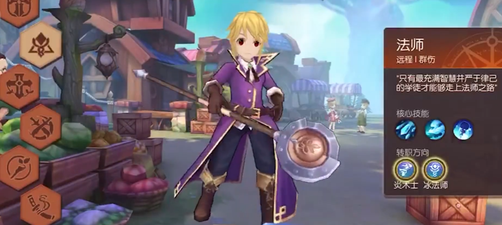 风之大陆哪个职业好玩还暴力