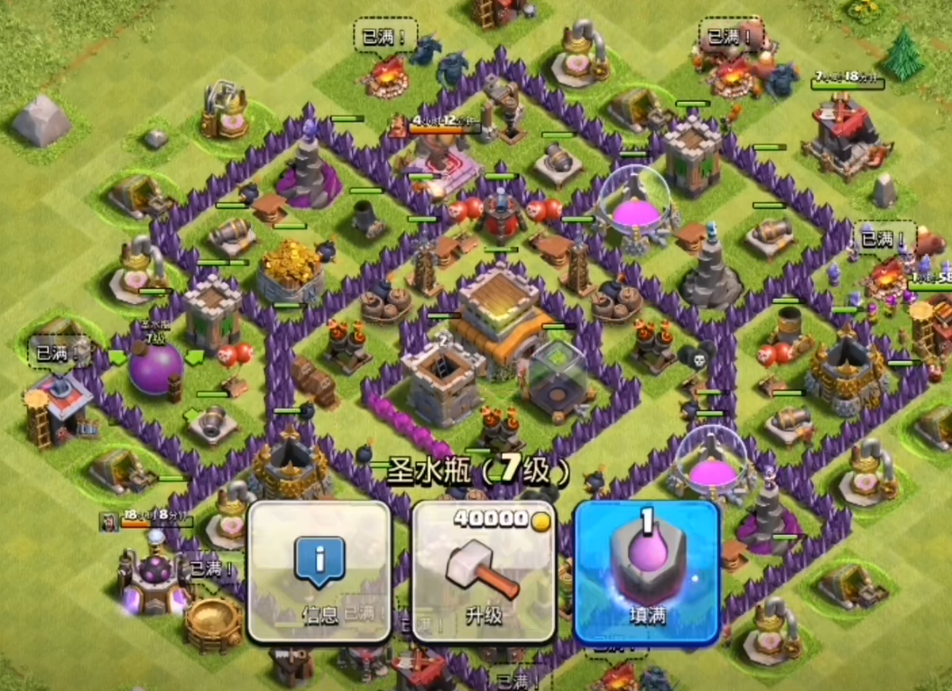 部落冲突部落竞选怎么做