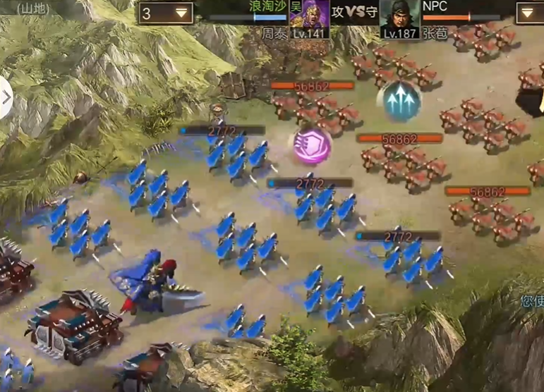 攻城掠地张苞怎么过