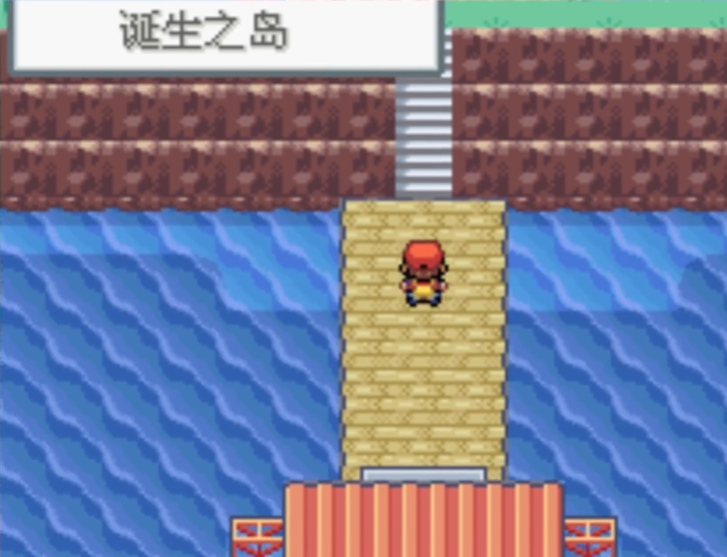 口袋妖怪火红诞生之岛怎么玩