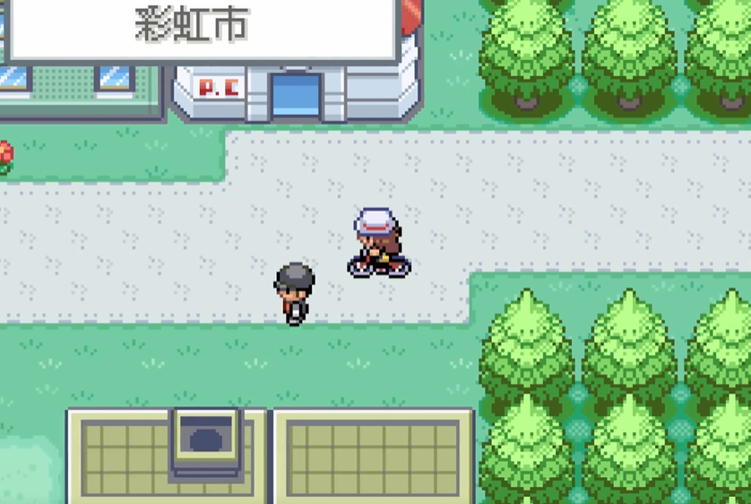 口袋妖怪火红如何去彩虹市