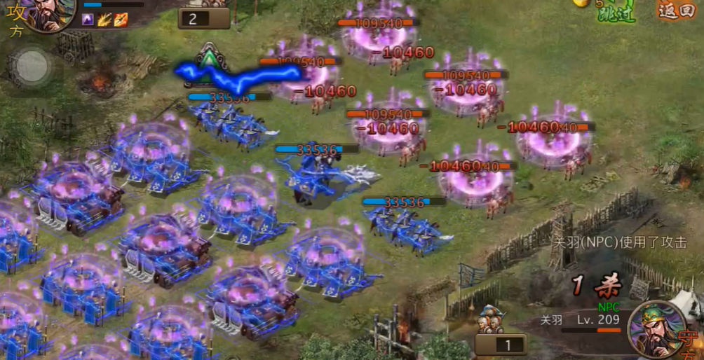 攻城掠地关羽怎么过