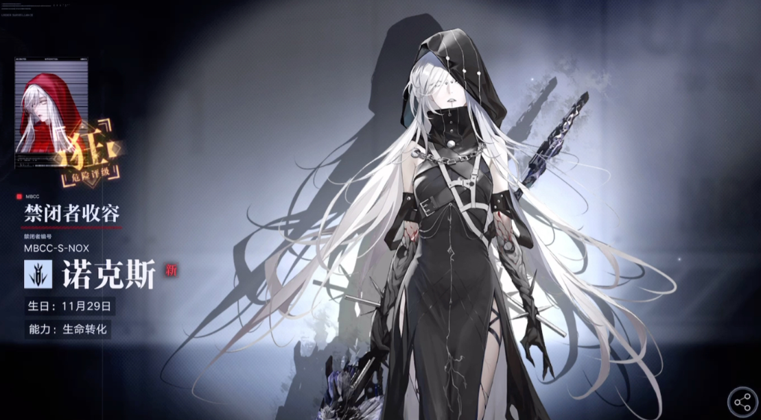 无期迷途怎么打高危