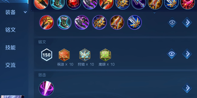 王者荣耀凯怎么出装吸血