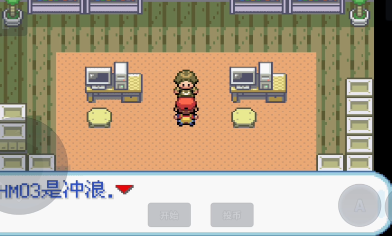 口袋妖怪火红第五个道馆在哪