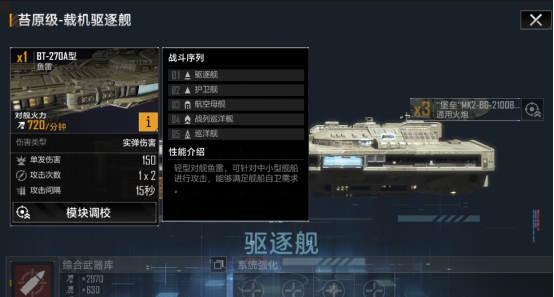 无尽的拉格朗日苔原怎么抽