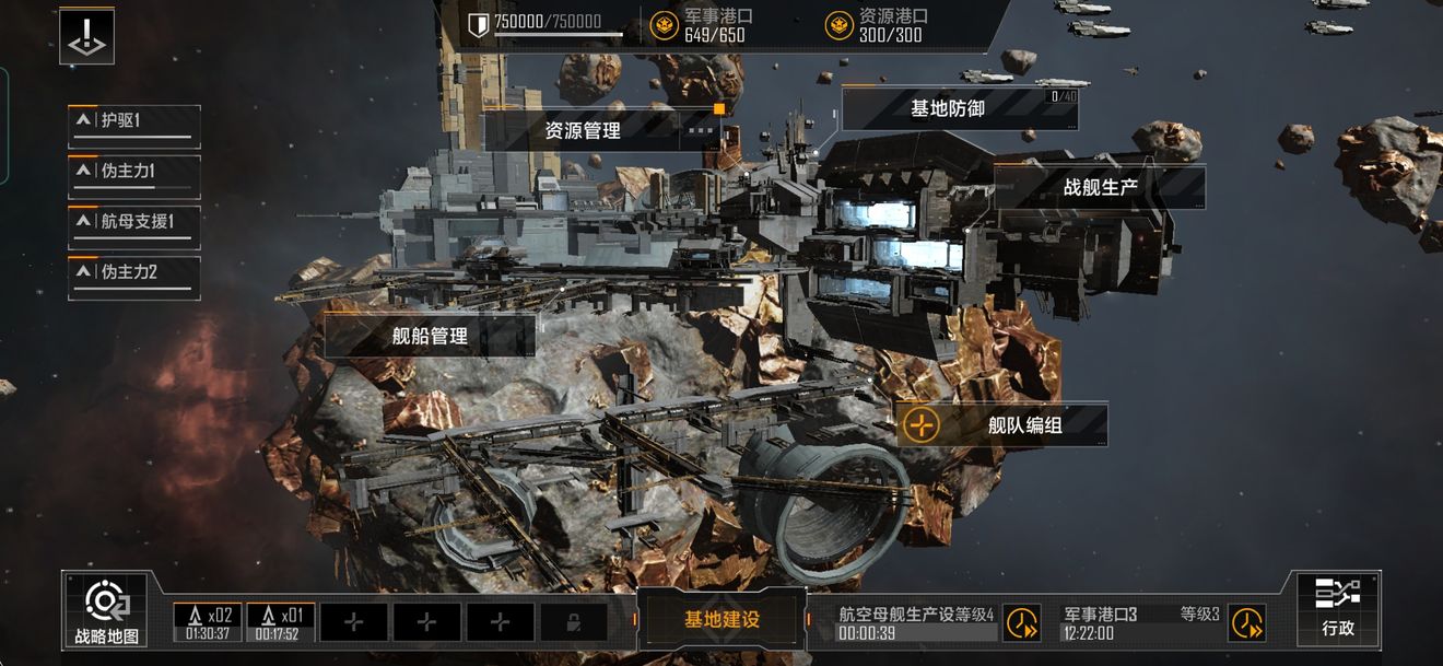 无尽的拉格朗日721怎么挖矿