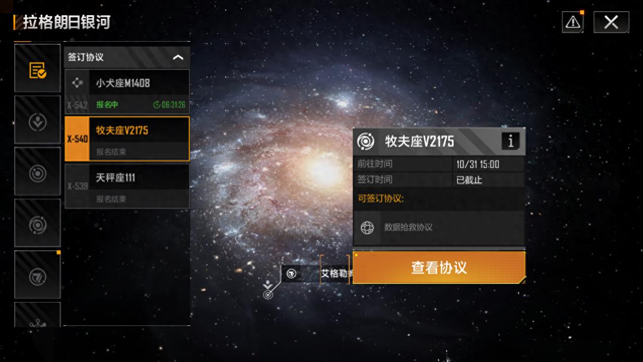 无尽的拉格朗日打补给站有什么用