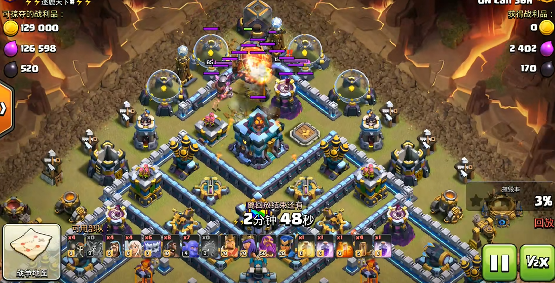 部落冲突怎么获得战车