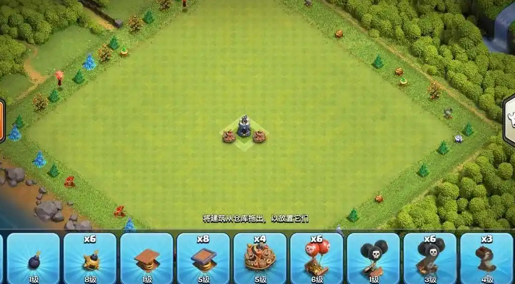 部落冲突怎样涨奖杯