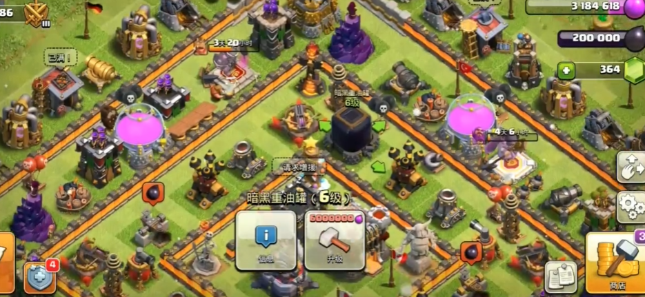 部落冲突如何获得新兵种