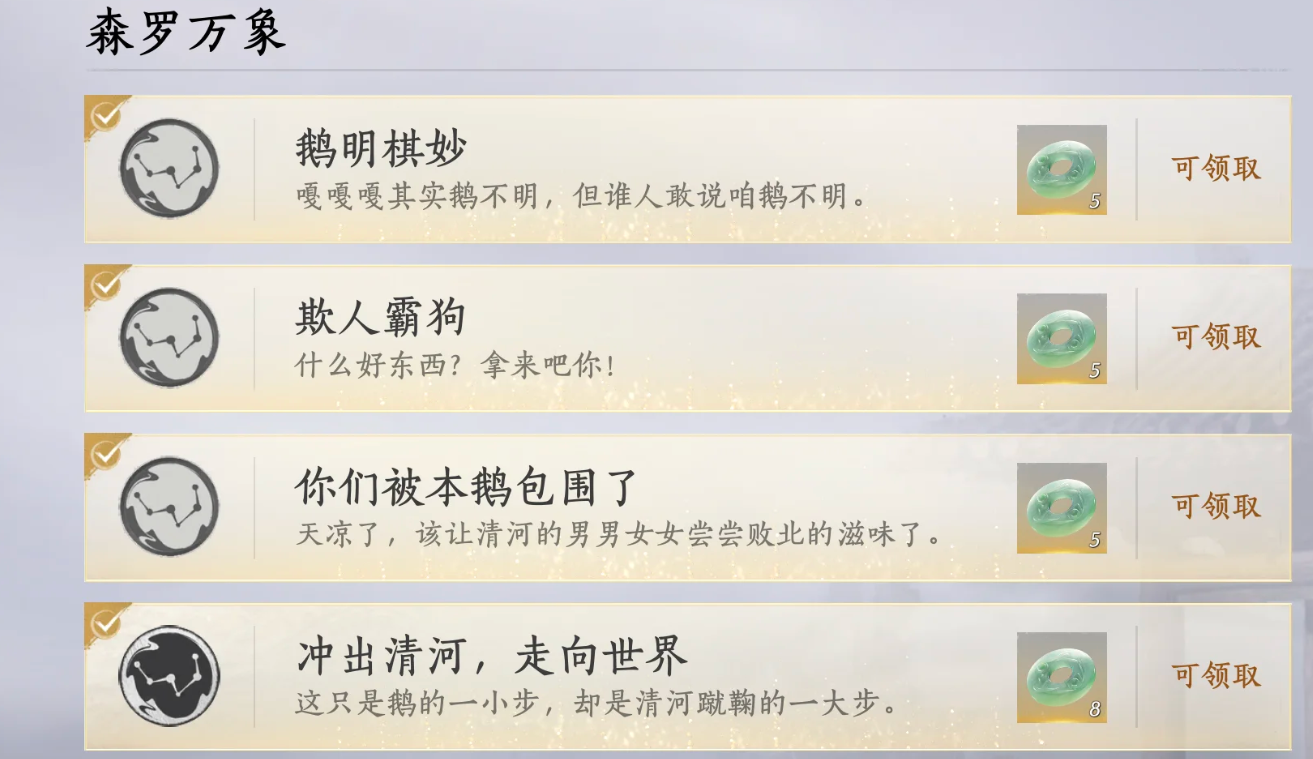 燕云十六声怎么修装备便宜