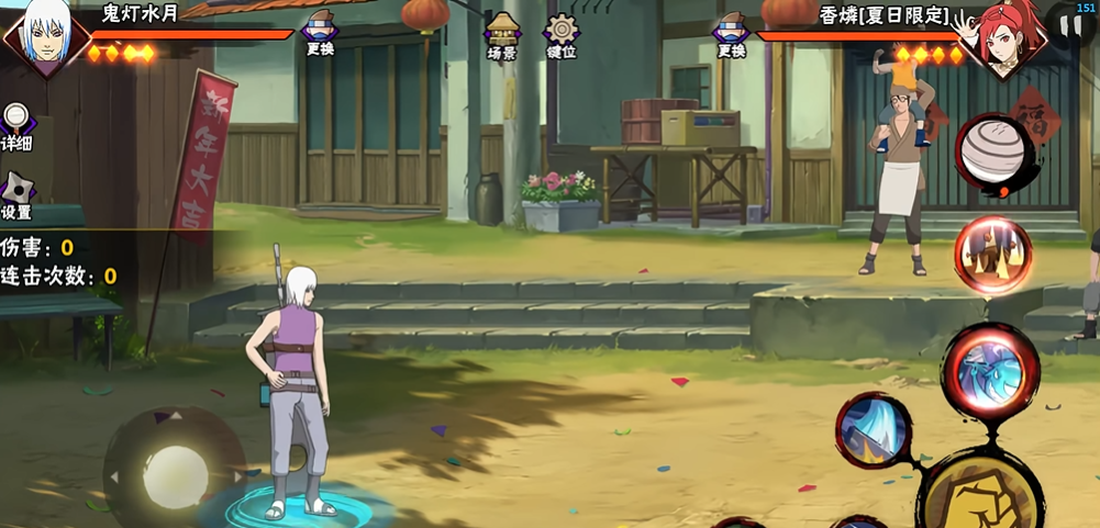 火影忍者手游水月怎么玩