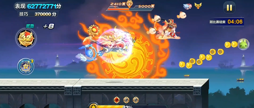 天天酷跑饕餮是怎么跑高分的