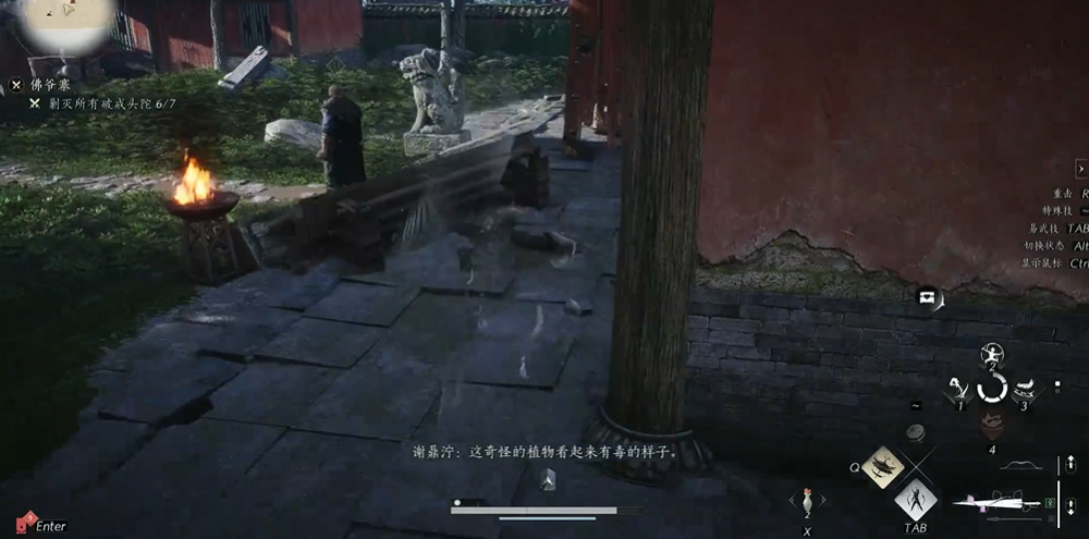 燕云十六声佛爷寨怎么打