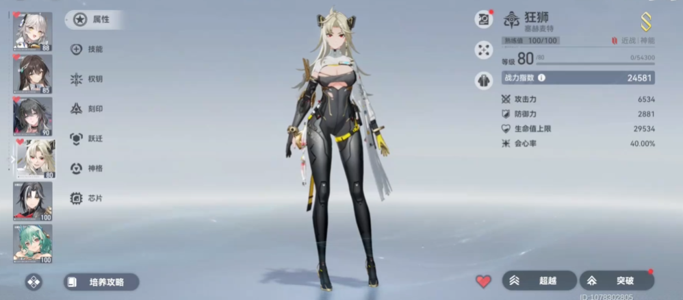 深空之眼新手抽狂狮吗值得吗