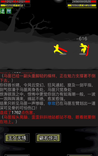 放置江湖古墓玄铁剑法怎么学