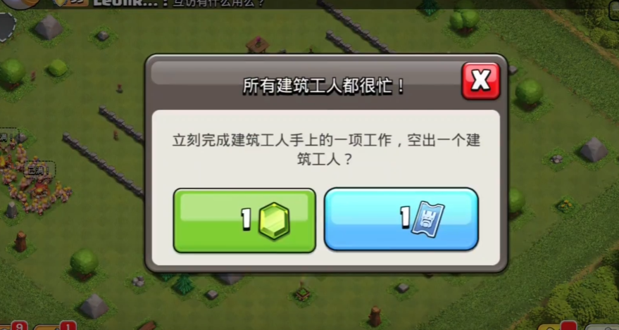 部落冲突怎么快速获得宝石