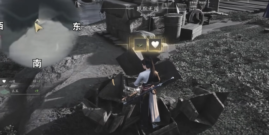 燕云十六声耐力怎么加