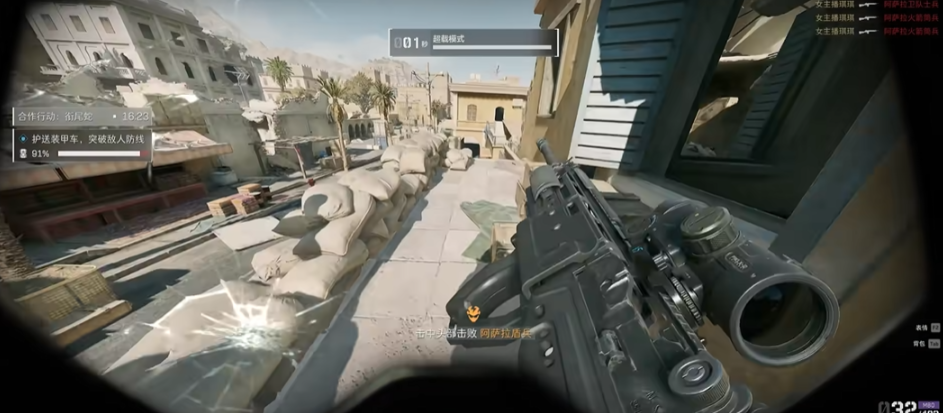 三角洲行动拿盾可以拿什么枪