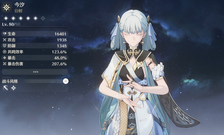 鸣潮吟霖要什么面板