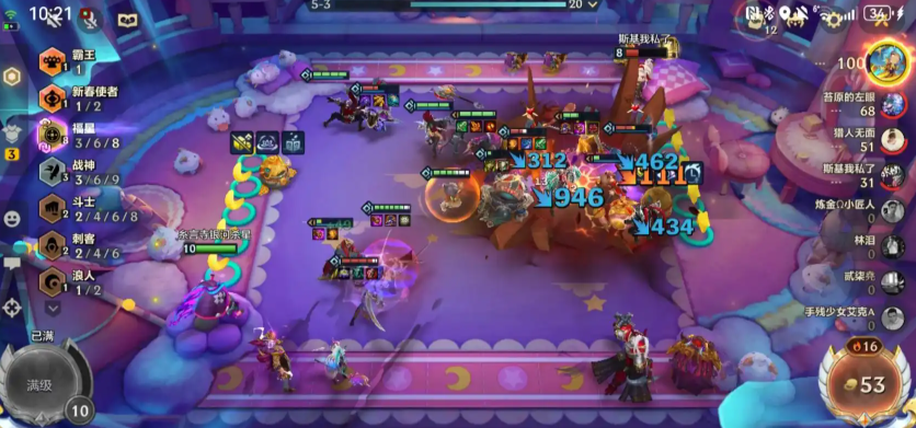 金铲铲之战怎么攒金币