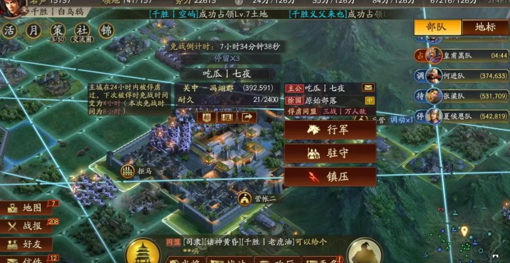 三国志战略版如何卡攻城器械