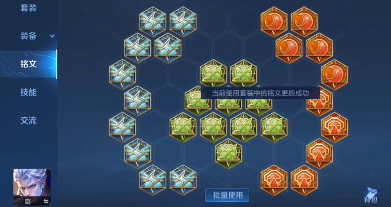 王者荣耀铠对战婉儿怎么出装