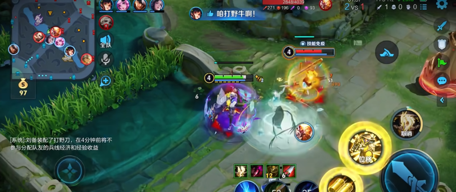 王者荣耀猴子配合元歌怎么出装