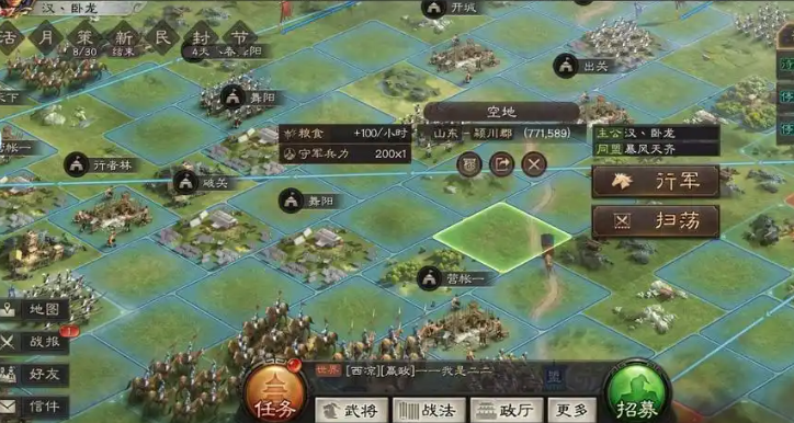 三国志战略版如何攻城杀敌最多