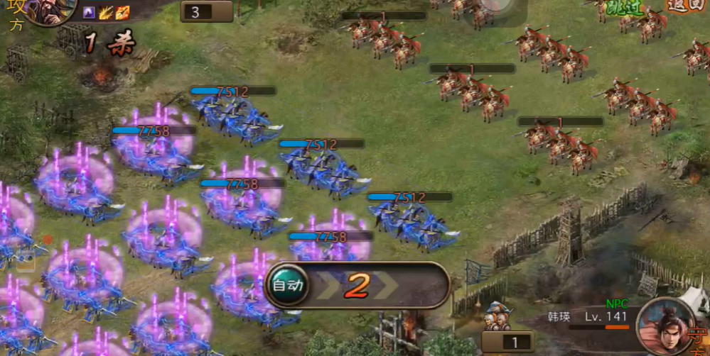 攻城掠地141等级怎么打