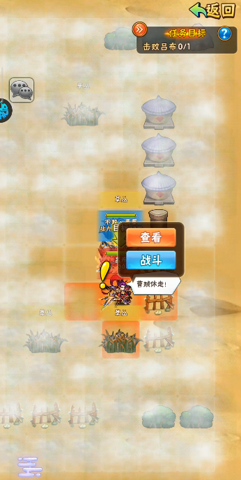 少年三国志鎏金典韦列传怎么过