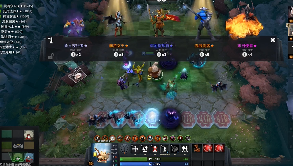 刀塔自走棋恶魔术士流怎么玩